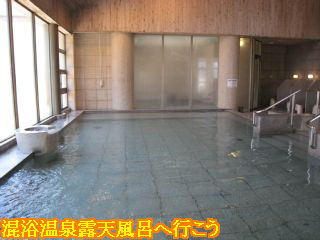森林大浴場男湯