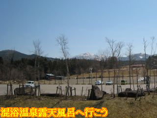 露天風呂から見える景色