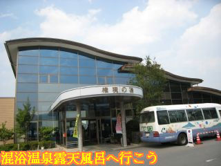 権現の湯建物と玄関