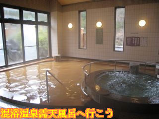 大浴場内風呂と泡風呂
