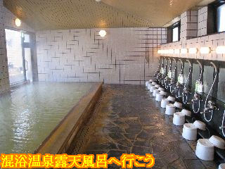 男湯大浴場 錫杖の湯