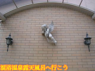 露天風呂には天使がいます