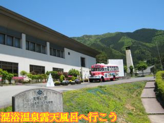 美輝の里建物とボンネットバス