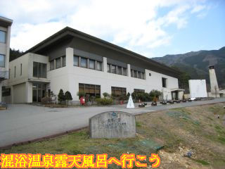 美輝の里建物