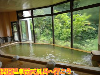 旅館御岳、男湯大浴場内湯