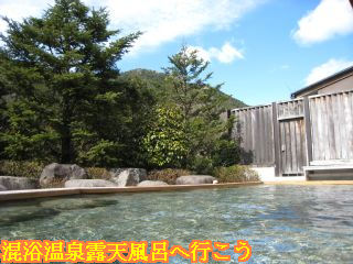露天風呂から見える山々の景色