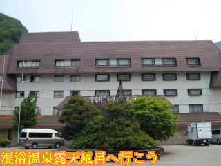 宇奈月ニューオータニホテル建物と正面入口
